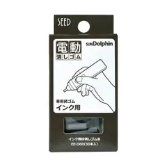 シード インク用砂消しゴムIII EE-D6Rのサムネイル