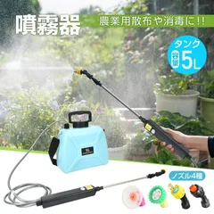 2025年最新】農薬噴霧器の人気アイテム - メルカリ