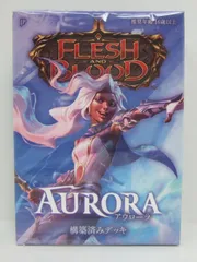 2025年最新】Flesh and Blood 日本語 ボックスの人気アイテム 2025年最新】Flesh and Blood 日本語 ボックスの人気アイテム
