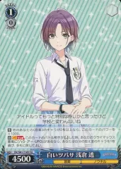 2025年最新】ノクチル ヴァイスの人気アイテム - メルカリ