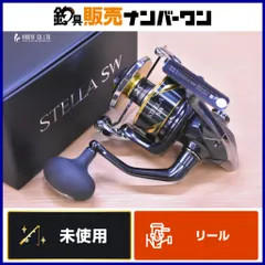 ステラSW 14000XG  B シマノ(SHIMANO) 19ステラ SW 14000XG ☆セール特別割引品