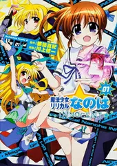 ☆美品☆リリカルなのは　コミック58冊　かけ替えカバー　初版　帯付き　初回限定版 Amazon.co.jp: 魔法少女リリカルなのはViVid Blu-ray BOX SIDE