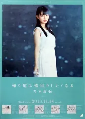 2026年最新】乃木坂46 帰り道は遠回りしたくなる ポスターの人気