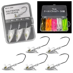 MIMIA スイムベイト ジグヘッド 5個 とワーム 50個 セット スタッキングコーンキーパー搭載 釣り マルチウェイト 防錆加工 海水 淡水 両用 バス シーバス ロックフィッシュ 疑似餌 (ジグヘッド（14ｇ） [ジグヘッド（14ｇ）5個+ワーム50個]