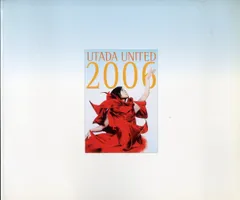宇多田ヒカル/UTADA UNITED 2006 未開封 UTADA UNITED 2006[DVD] - 宇多田ヒカル - UNIVERSAL MUSIC JAPAN