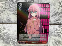 ヴァイスシュヴァルツ　後藤ひとりSP 2枚　美品 ヴァイスシュヴァルツ BTR/W107-012S 目を見て笑顔で 後藤ひとり