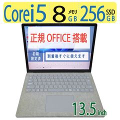 【2in1タッチパネル・サーフェス】◆ Microsoft Surface Laptop 1769 / 13.5型 / 高性能Core i5-7200U / 256GB SSD / 8GB / win11 / Office付