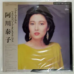 2025年最新】阿川泰子の人気アイテム - メルカリ