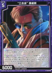 2025年最新】張維新の人気アイテム - メルカリ