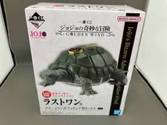JOJO - ジョジョの奇妙な冒険 【ラストワン賞】ココ・ジャンボ フィギュア型ボックス ラストワン賞 ココジャンボ フィギュア型ボックス 一番くじ