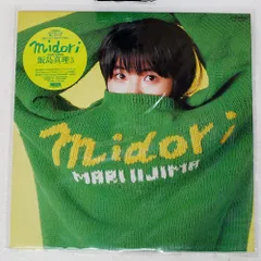 (ばら売り不可)飯島真理 CDセット 2025年最新】飯島真理の人気アイテム - メルカリ