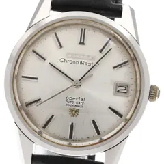 【純正ブレス・ボックス・ノンポリッシュ・保証有り】シチズンクロノマスター手巻き 純正ブレス・ボックス・ノンポリッシュ・保証有り】シチズン