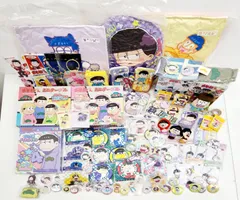 【小牧店】おそ松さんグッズまとめ売り ／※ばら売り不可【S710-1733】