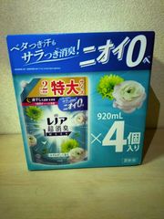 レノア超消臭 特大サイズ 2ヶ月分