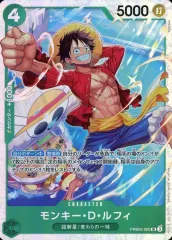 【中古】ONE PIECEカードゲーム PRB02-005[SR]：モンキー・D・ルフィ