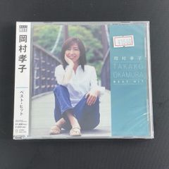 新品 CD 上方落語名人選 艶話 上方お色気噺 秘蔵版 上方艶笑落語
