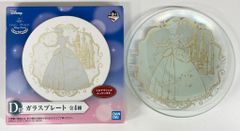 BANDAI SPIRITS 이치 반 쿠지 디즈니 프린세스 Shining Dreams D상 신데렐라 유리 플레이트