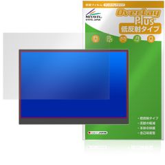 MyDual 14インチ モバイルモニター MD140LPT-BK タッチパネル搭載モデル 保護フィルム OverLay Plus アンチグレア 反射防止 指紋防止