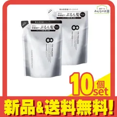 エイトザタラソ クレンジングリペア&モイスト美容液シャンプー 400mL (&トリートメント 400ml 詰め替えセット) 10個セット まとめ売り