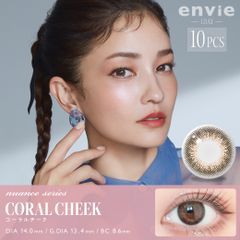 【安心のメーカー直販】envie アンヴィ ワンデー コーラルチーク （10枚入り） カラコンワンデー 送料無料 度なし