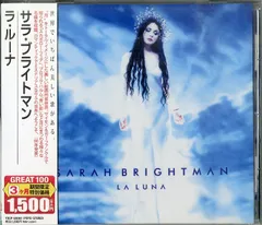 ★ サラ・ブライトマン Sarah Brightman☺️✨アルバム10枚セット CDアルバム｜サラ・ブライトマン (サラブライトマン)｜商品一覧