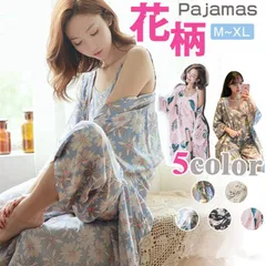 花柄ルームウェア パジャマ レディース 3点セット セットアップ 上下セット 上下 カーディガン パンツ キャミソール 体形カパー セックス 部屋着 ファッション xinr01