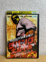 絶賛レビュー続出 サルマーン・カーン 2作品《レンタル落ちDVD・廃盤》 DVD