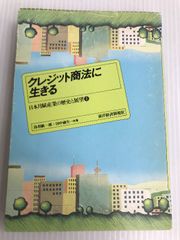 自殺者が語る死後の世界 改装版 (サラ・ブックス) 二見書房 中岡 俊哉 - メルカリ