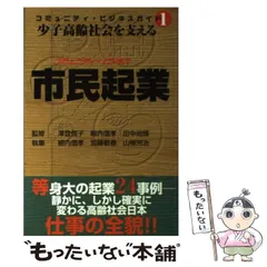 2024年最新】田中信孝の人気アイテム - メルカリ