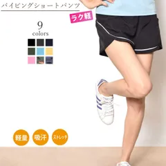 再帰反射 ランニング ショートパンツ(s-3006)