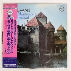 2025年最新】Bill Evans at the Montreuxの人気アイテム - メルカリ