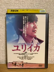 2024年最新】青山真治 dvdの人気アイテム - メルカリ