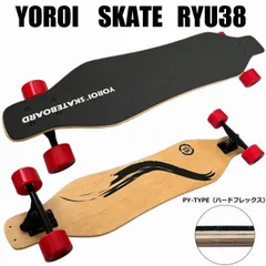 2023年最新】yoroi スケートボードの人気アイテム - メルカリ