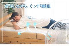 美品】エアウィーヴ01 シングル☆T-LINEモデル☆ - メルカリ