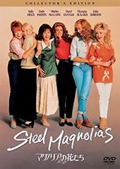 [중고] [매우 좋은] 목련 꽃들 컬렉터스 에디션 [DVD]