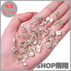 【大安売り】ネイルパーツ 約50個セット 3D 立体 リボン 蝶々 花 パール ハート ネイルパーツ ストーン キラキラ 大きめ ネイルアート パーツ メタルパーツ DIY ジュエリーパーツ 手芸 ハンドメイド デコパーツ ランダム形 (A)