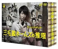 2025年最新】三毛猫ホームズ dvdの人気アイテム - メルカリ