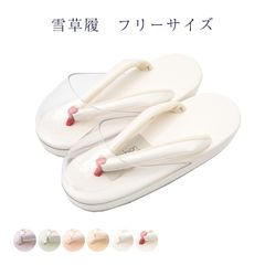 雪草履 雨でもOK レディース 女物 M L フリーサイズ ぞうり 雨用 雪用 時雨 日本製 wak