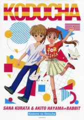 2025年最新】倉田紗南の人気アイテム - メルカリ