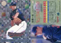 2025年最新】田畑一也の人気アイテム - メルカリ