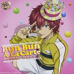 2025年最新】Bun Bun A La Carte の人気アイテム - メルカリ
