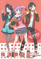 【中古】 ウィザード・バリスターズ-弁魔士セシル-4【Blu-ray】/Ｂｌｕ-ｒａｙ　Ｄｉｓｃ/PCXG-50354 Amazon.co.jp: ウィザード・バリスターズ-弁魔士セシル-4 [Blu
