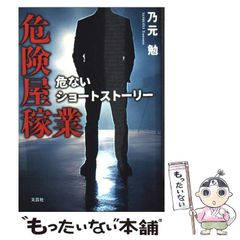 中古】 アロエッテの歌 (ぶんか社コミックス 114) / 犬木加奈子
