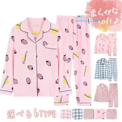 パジャマ レディース チェック柄 長袖 前開き 上下セット ルームウェア 胸ポケット 花柄 かわいい ロングパンツ 部屋着 寝巻き着心地 ant4y104826