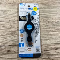 29【新品未使用】タイプB  充電/通信ケーブル　巻き取り式