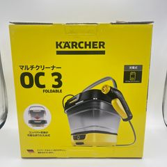 KARCHER OC 3 Foldable 高圧洗浄機本体 - メルカリ