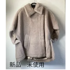 新品未使用 MaxMara マックスマーラ テディベアコート ロングコート Max Mara MAX MARA マックスマーラ テディベア オーバーサイズ