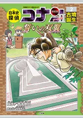 2024年最新】名探偵コナン シーズン12の人気アイテム - メルカリ