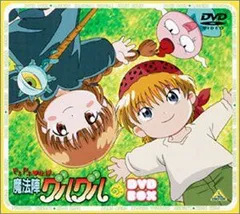 魔法陣グルグル DVD-BOX 1&2〈8枚組〉