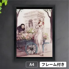 ルイ・イカール、豪華限定版・定価１０万３千円/新品額付、版上サイン入り 2025年最新】Yahoo!オークション -ルイ・イカールの中古品・新品
